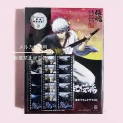 2026年最新】劇場 銀魂 紅桜 dvdの人気アイテム - メルカリ