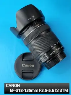 Canon EF-S 18-135mm IS 高倍率ズームレンズ 手振れ補正 - メルカリ