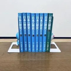 【美品✨】石ノ森章太郎 マンガ 日本の歴史 1～7＋24巻セット （中央公論社）