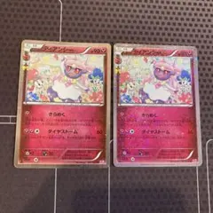 フラエッテ U CP3 ポケキュンコレクション 022/032 - メルカリ