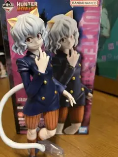 HUNTER×HUNTER 一番くじ ラストワン賞 ネフェルピトー ラストワン