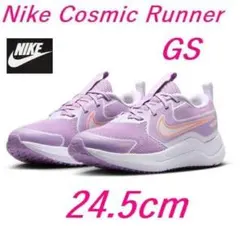 L新品 24.5cm ナイキ コスミック ランナー GS HM4402-503