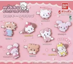 mikko characters フロッキー ヘアクリップ 2個セットガチャポン