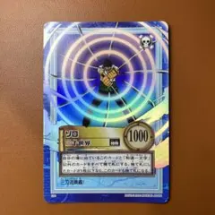極美品】ワンピース カードゲーム ゾロ 2000年 BANDAI - メルカリ