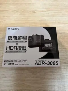 2025年最新】ユピテル ADR 300sの人気アイテム - メルカリ