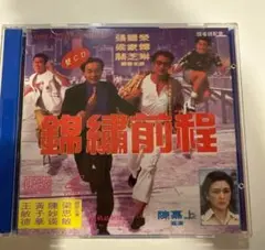 レスリー・チャン 1997年コンサートパンフレット3冊セット レスリー・チャン 1997年コンサートパンフレット3冊セット