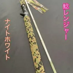 雷魚ロッド 2ピース Kガイド換装 - メルカリ