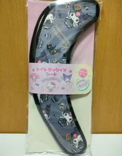 Item thumbnail for item 4e8472ff-bffe-4310-aaf3-fbb666023700