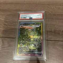 d*7様 ブリガロン BREAK PSA 10 2016年コレクション 世界に1 - メルカリ