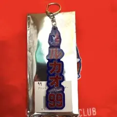 ファジアーノ岡山 グリッターネームキーホルダー ルカオ選手背番号99