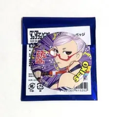 2026年最新】ダンダダンゲンガテンの人気アイテム - メルカリ