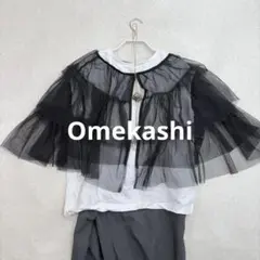 Omekashi チュールティアードブラウス 2WAY シアー 黒のサムネイル
