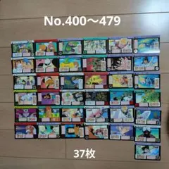 ドラゴンボールZ カードダス本弾No.354 奇跡の玉 No.1000記念カード