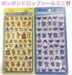 2. 【正規品‼️】新商品‼️限定‼️ボンボンドロップシールミニ 未開封