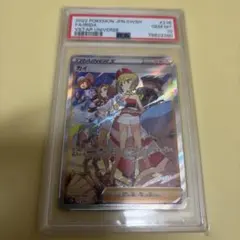 PSA10 カイ SAR 236/172 VSTARユニバース - メルカリ