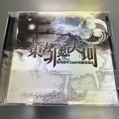 ヴァンガード モンスト 三千世界を慈しむ妙音の女神 弁財天 SSR - メルカリ