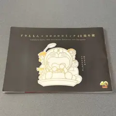ドラえもん 50周年ポスター 7種セット - メルカリ