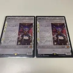 美品】召喚：バハムート MTG FF 神話レア ボーダーレス foil - メルカリ