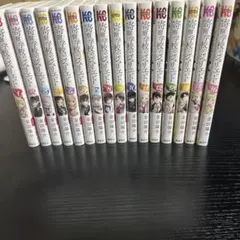 寄宿学校のジュリエット 全巻セット 1〜16巻