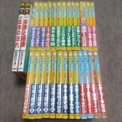 学習漫画 伝記まんが 27冊 世界の伝記 まんが人物館 - メルカリ