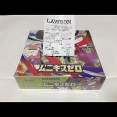 2026年最新】ムニキスゼロ BOXの人気アイテム - メルカリ