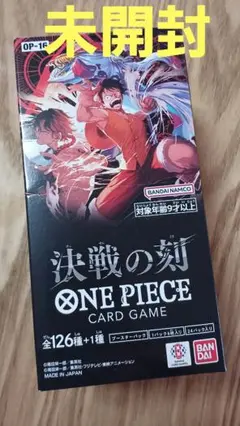 ONE PIECEカードゲームブースターパック決戦の刻（OP-16） テープ付