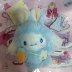 4/9値下　ふっくらおみみのうさぎの会　マスコット　シナモロール１個　おまけ付