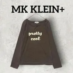 MK KLEIN+ 長袖カットソー ロングT レディース (38) ブラウンのサムネイル