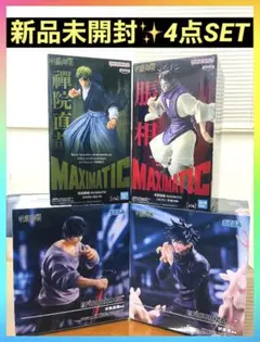 呪術廻戦 最新フィギュア4点セット 禪院直哉 脹相 伏黒甚爾 伏黒恵