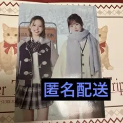 NiziU JYPポップアップ 2025 ラントレ　ユニット マコ　リオ