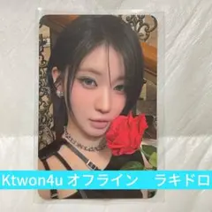babymonster choom ktown4u ラキドロ　購入特典 アサ