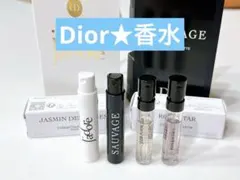 【匿名配送】　Dior　ディオール　香水　サンプル　4点セット　ソヴァージュ　他