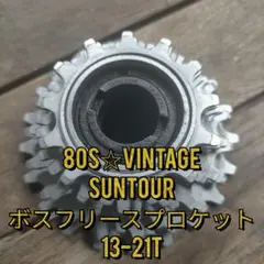 新品美品SANTE 7S MF-5000 sante シマノ サンテ ボスフリー 新品美品SANTE 7S MF-5000 sante シマノ サンテ ボスフリー