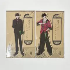 2026年最新】大穢の人気アイテム - メルカリ