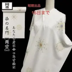 Item thumbnail for item 4beb615b-bf87-4f2b-86eb-0b2e48f92bc0