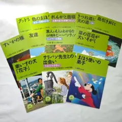 てのひら文庫　12冊セット