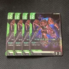 Item thumbnail for item 80c7fda8-ea74-47b9-b466-d2fa5b6f1585