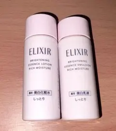 エリクシール ブライトニング 化粧水 乳液 2/21 新発売 試供品 各18mL