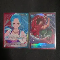 ワンピース ビビ(リーダーパラレル)、キュロス(パラレルSR)