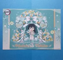時透無一郎 バースデー アクスタ スリーブ ロゼット ポスカ チェキ ufotable 鬼滅の刃 時透無一郎生誕祭2025 アクスタ ロゼット