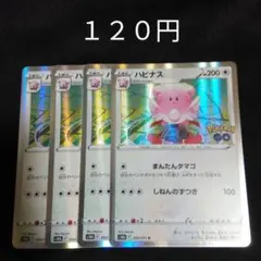 TAGTEAMSGXまとめ売り8枚バラ売り可能