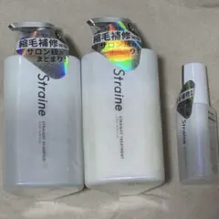 Straine ストレイン シャンプー トリートメント ヘアオイル　セット
