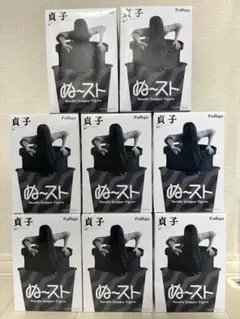 FuRyu ぬーどるストッパーフィギュア 9点セット - メルカリ