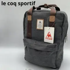 未使用品 タグ付き 新品 ルコックスポルティフ リュックサックバックパック 灰色のサムネイル