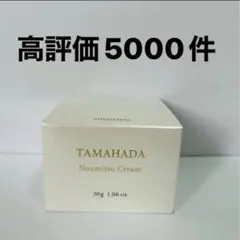 2025年最新】珠肌のうみつクリームの人気アイテム - メルカリ