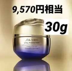 バイタルパーフェクション フェイスクリーム