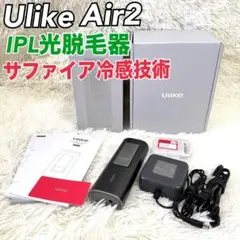 Ulike UI04 脱毛器 本体と付属品 Amazon | Ulike ユーライク 脱毛器 Air メンズ レディース VIO