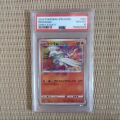 【PSA10】ゲンガー シャイニースターV ゲンガー 071/190 psa10 シャイニースターv - メルカリ