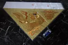 Item thumbnail for item 33077790-e79c-4d84-9532-43b6852598f3