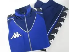 Kappa ジャージ 上下 セットアップ L ブルー ネイビー 美品